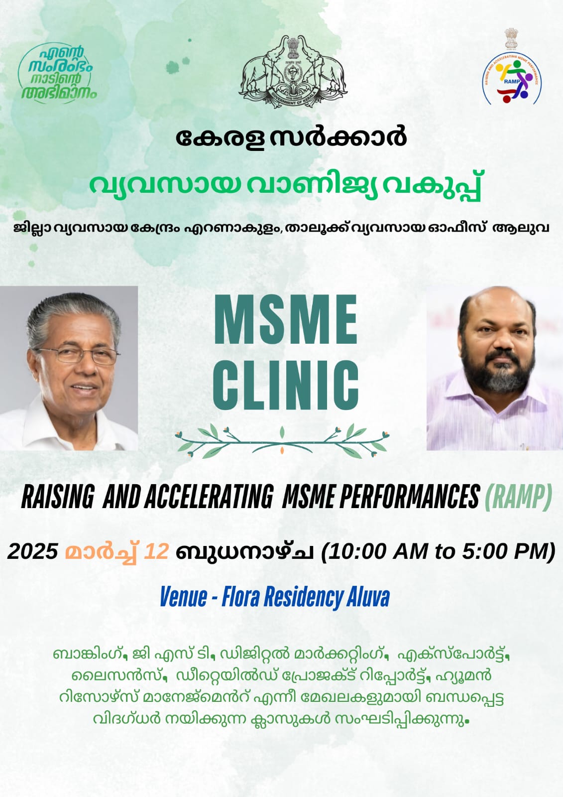 Announcement image
