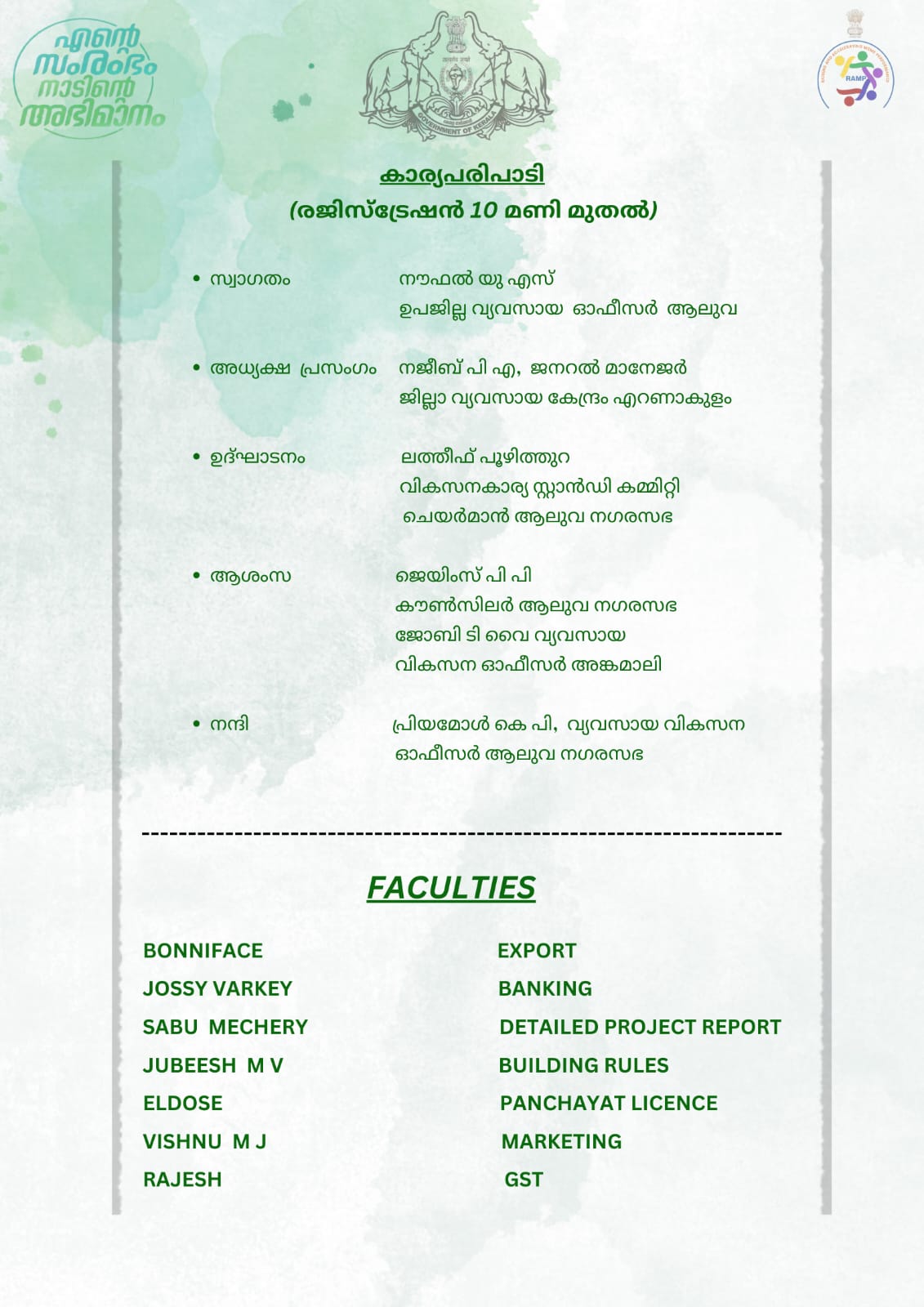 Announcement image