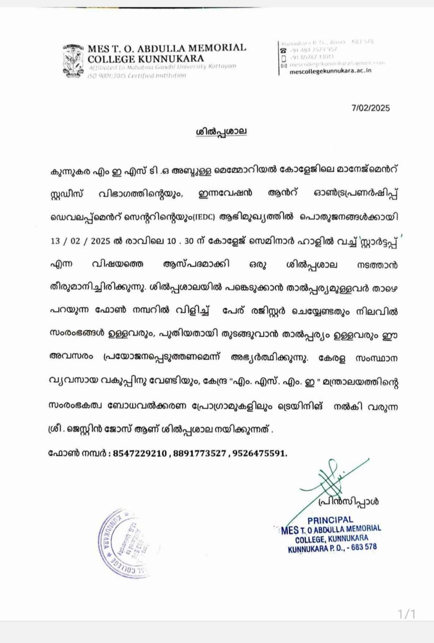 Announcement image
