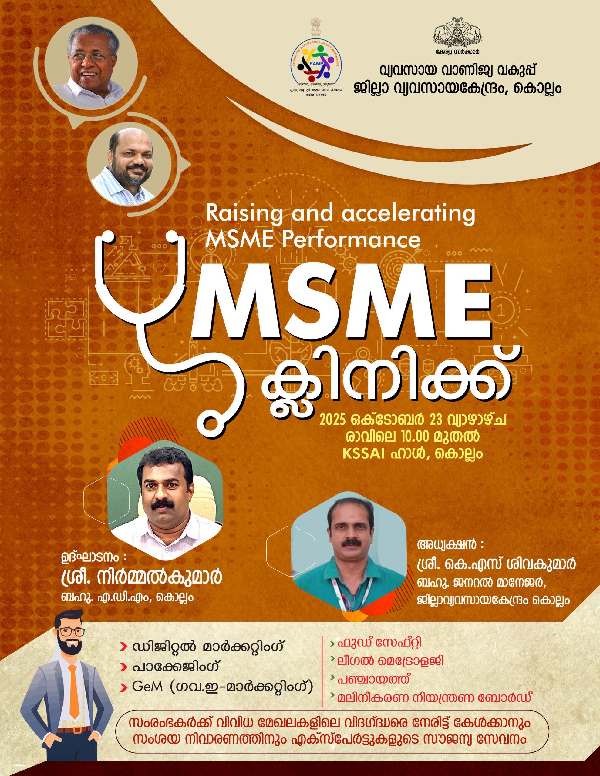 Announcement image