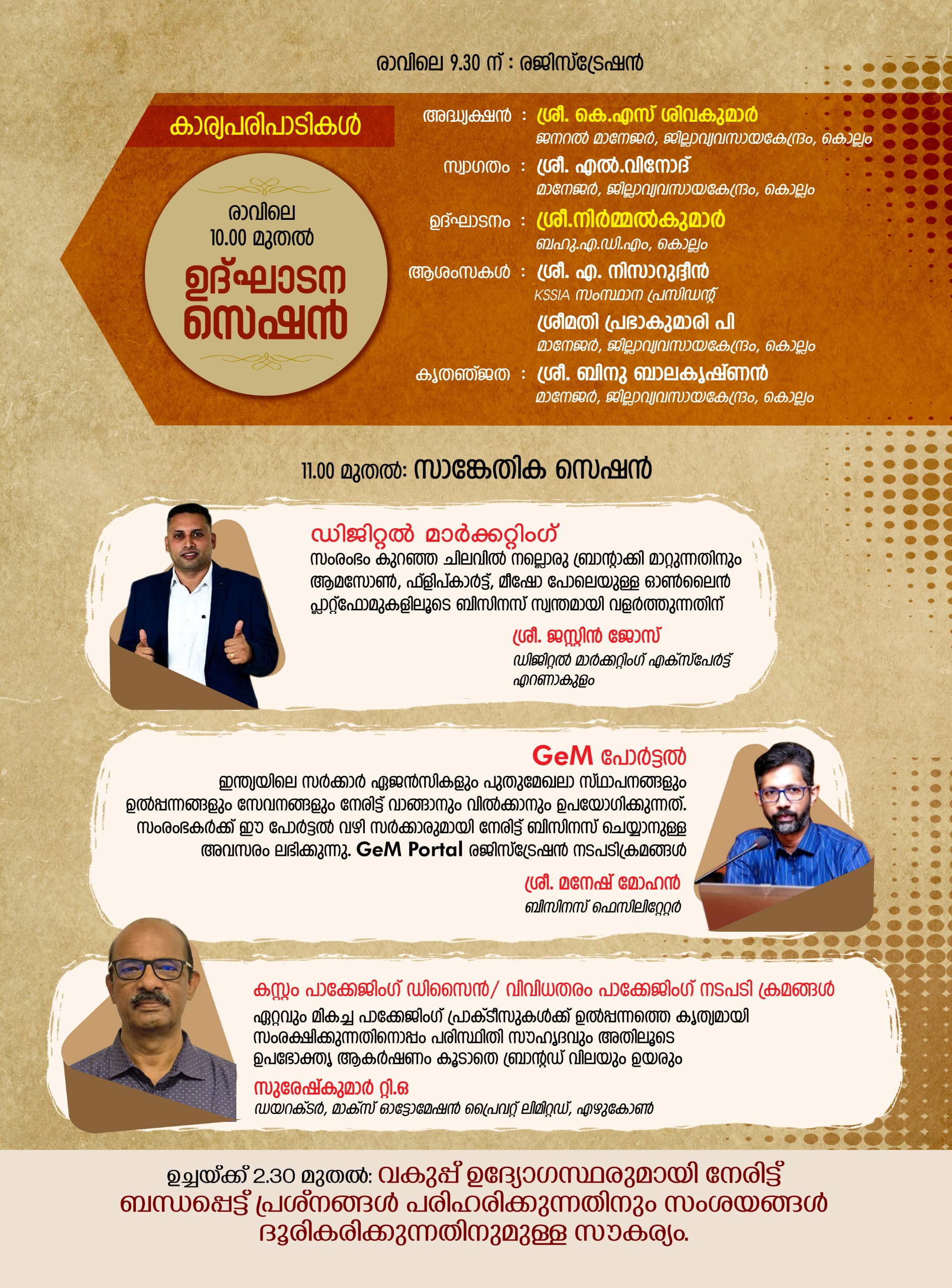 Announcement image