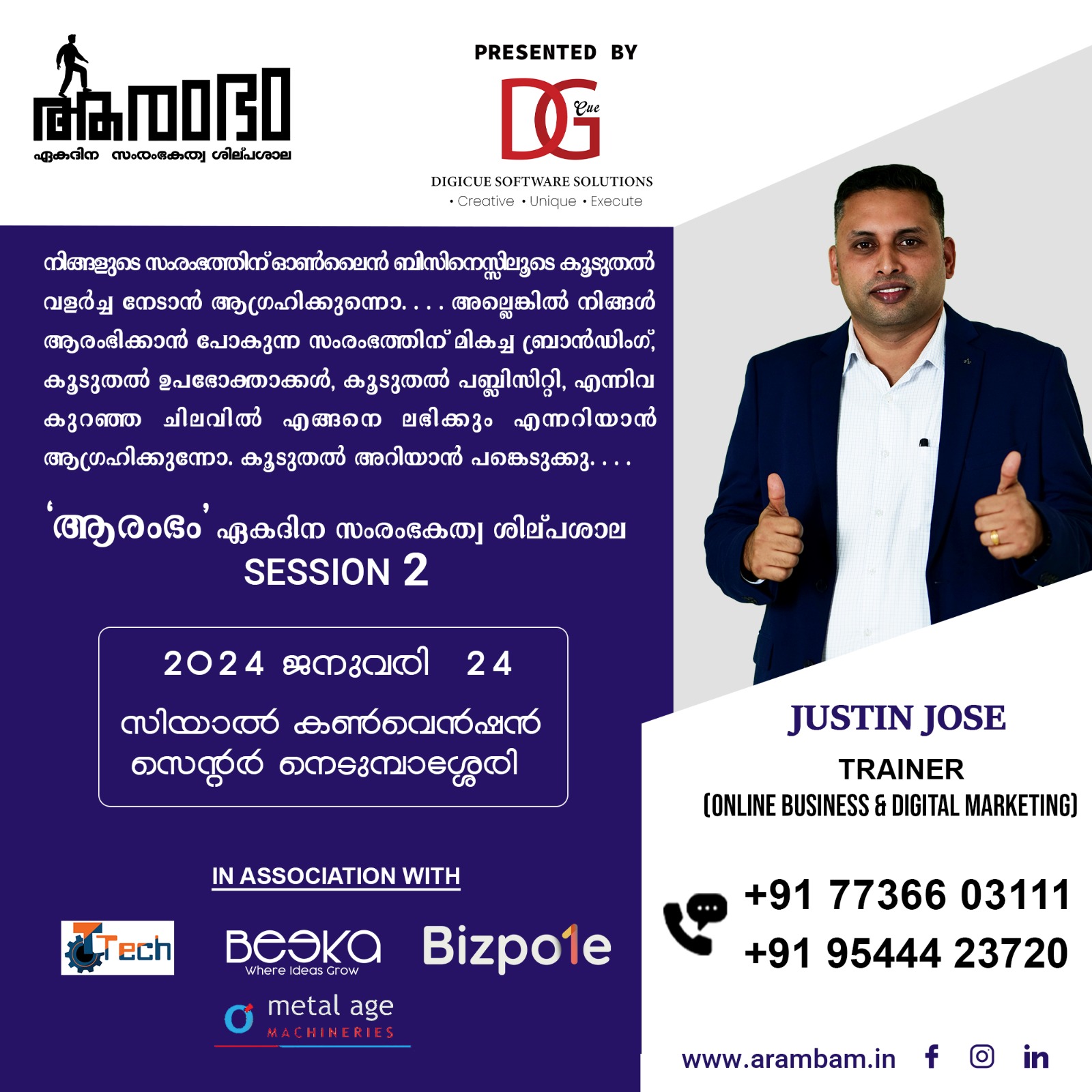 Announcement image